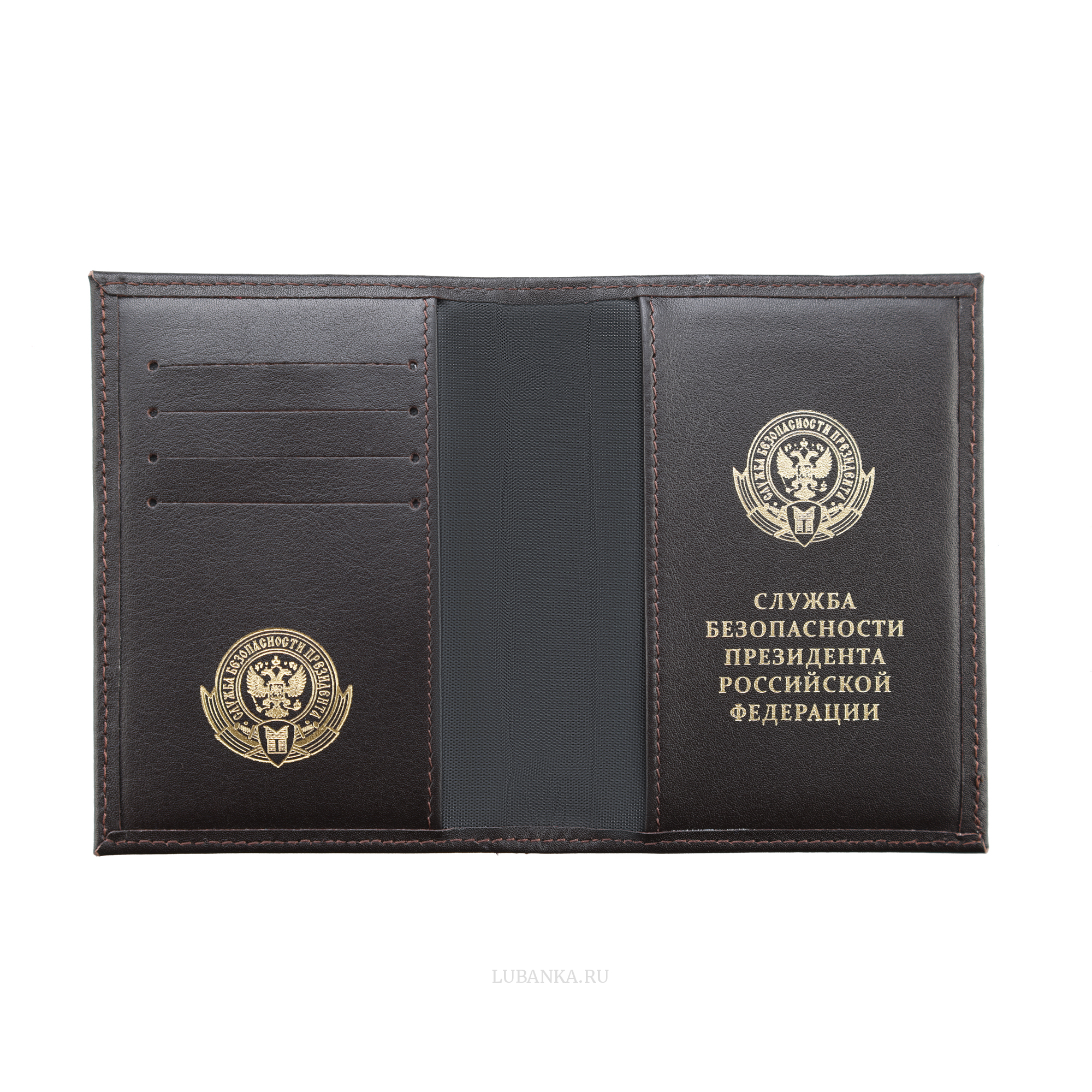 Обложка для автодокументов СБП с картхолдером коричневая