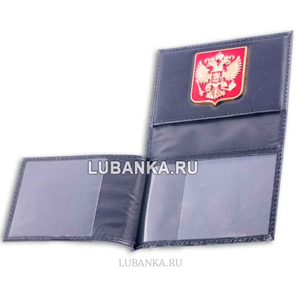 Обложка для автодокументов и удостоверения «Герб России» с жетоном чёрная