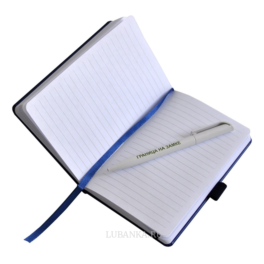 Блокнот с ручкой Пограничная служба темно синий